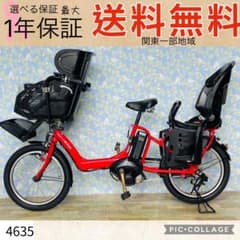 △4635ヤマハ 12.8アンペア3人乗り対応子供乗せ 電動アシスト自転車