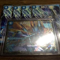 mas  エビデゴラスのサムネイル