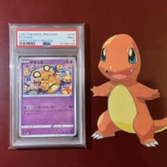 【希少】PSA10デデンネ ミラー Shibuzoh. シャイニースターV 希少】PSA9デデンネ ミラー Shibuzoh. シャイニースターV - メルカリ