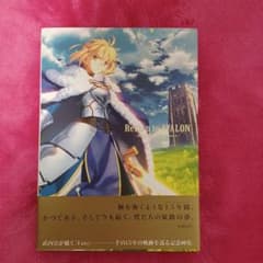 Return to AVALON ―武内崇 Fate ART WORKS―のサムネイル