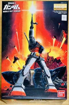 【希少】バンダイMG RX-78-2ガンダムVer.ONEYEARWAR0079のサムネイル