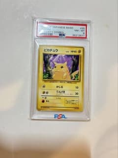 モ*ー様 【プレミア品】　ピカチュウ　ポケモンカード 初版　旧裏　マークなし　Pのサムネイル