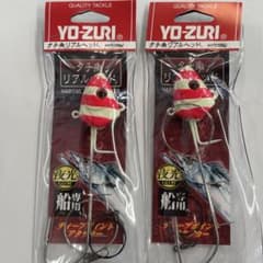 ヨーヅリ タチ魚リアルヘッド 40号 ゼブラピンク（オリジナル） - メルカリ