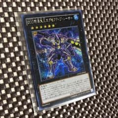 遊戯王OCG DDD怒涛大王エグゼクティブシーザー アジア版 シークレット 