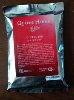 新品未開封 クイーンズヘナ レッド100g - メルカリ