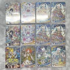 ひみつのアイプリ リング6弾 まとめ売りのサムネイル
