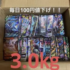 ポケカ ポケモンカード 3.0㎏ まとめ売りのサムネイル