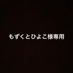 専用のサムネイル