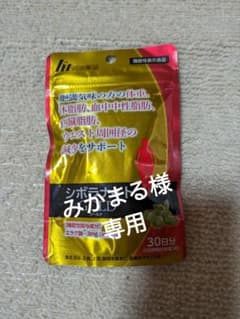 シボラナイトのサムネイル