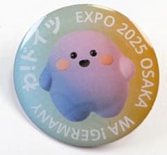 ☆新品☆EXPO2025 大阪関西万博 ドイツ館 ピンバッジ サーキュラー