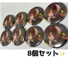 【早い者勝ち】からぴち　うり　直筆缶バッジ　まとめ売り　8個入のサムネイル