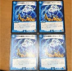 はぐメタ様専用のサムネイル