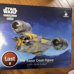 スターウォーズ マンダロリアン Happyくじ Last賞 レイザー・クレスト