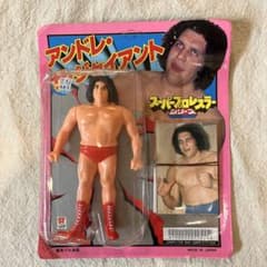ポピーソフビ スーパープロレスラーシリーズ アンドレ・ザ・ジャイアント　未開封 m46771252829_1.jpg?1770372939