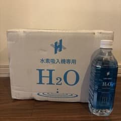 水素吸入機専用 H2O 精製水 500ml 15本セットのサムネイル