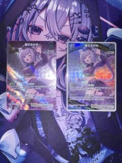 1stBuzz猫又おかゆ(SR.R)のサムネイル