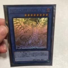 遊戯王 ブルーアイズ・カオス・ＭＡＸ・ドラゴンのサムネイル