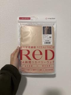 VITALTECH ReD 24時間リカバリーウェア Mのサムネイル