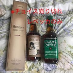 最終値下げ　レベッカ　バーボン （旧瓶）のサムネイル