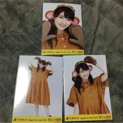 乃木坂46 井上小百合 干支のサムネイル