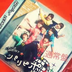 パリピポ 通常盤のサムネイル