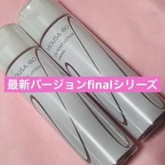 フォーデイズ ムーサイオDNモイストローション final 2本セット - メルカリ