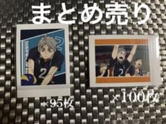 ハイキュー ぱしゃこれ 菅原孝支のサムネイル