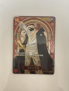 ワンピース シャンクス スペシャルカード 金のサムネイル