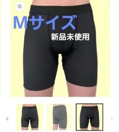 ささきスポーツスパッツ ライト ブラック　Mサイズ　新品未使用のサムネイル
