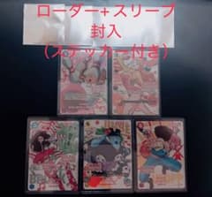 ワンピースカードゲーム ROUND1ナミチョッパーウソップブルックジンベイ5枚 ワンピースカードゲーム ROUND1ナミチョッパーウソップブルック