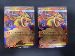早い者勝ち！】ポケモンカード メガリザードンY exミラー085/742