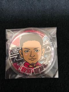 数原龍友 缶バッチのサムネイル
