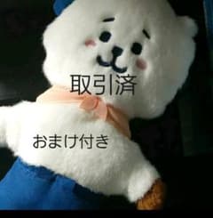 ぬいぐるみのサムネイル