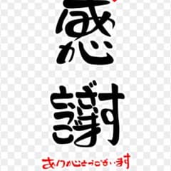 ジョショ様専用 sk2のサムネイル