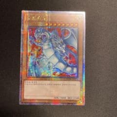 遊戯王 青眼の白龍 アジア版 中国語簡体字 25thシークレット - メルカリ