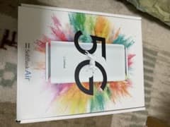 ソフトバンクエアのサムネイル