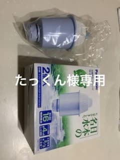 Panasonic 浄水器カートリッジ 3個のサムネイル