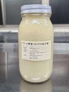 【キラキラ】セイタカアワダチソウの越冬完熟クリーム蜂蜜1,000g3本 希少】セイタカアワダチソウの越冬完熟クリーム蜂蜜1,000g 1本 - メルカリ