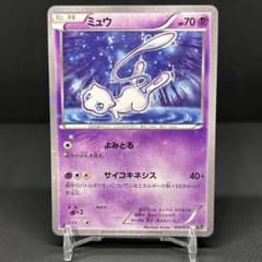 ミュウ CP5 幻·伝説ドリームキラコレクション ミュウ CP5 幻·伝説ドリームキラコレクション 016/036 - メルカリ
