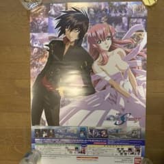 レア 美品 ガンダムSEED DESTINY キラ＆ラクス 販促用B2ポスター 