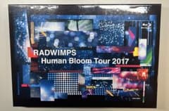 RADWIMPS/Human Bloom Tour 2017〈完全生産限定盤〉 - メルカリ