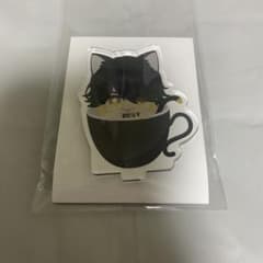 【匿名配送】刀猫カフェ　長曽根虎徹　アクリルスタンド　アクスタ
