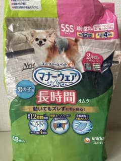 マナーベルト SSSサイズ 17枚入りのサムネイル