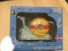 ワンピース 電伝虫スピーカー サンジver.