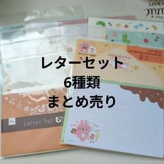 新品未開封　Tono＆Lims 6箱セットまとめ売り 2026年最新】TONO＆LIMSの人気アイテム - メルカリ