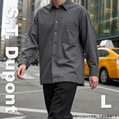 S.T. Dupont エス・テー・デュポン 長袖 ダークグレー L 564