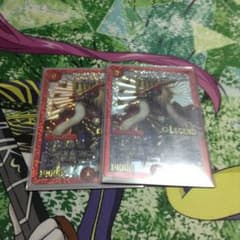 レジェンドドギラゴンのサムネイル