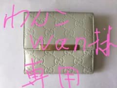 GUCCIシマ折財布◎ ライトグレーのサムネイル