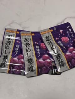 UHA味覚糖 忍者めし 鉄の鎧 グレープ味 3袋セットのサムネイル