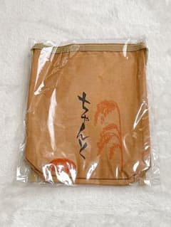 ハイキュー!!展 北さんの「ちゃんと」米袋きんちゃくのサムネイル